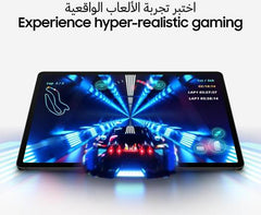 Samsung Galaxy Tab S9 Ultra (5G + Wi-Fi) — 14.6" Dynamic AMOLED 2X display, 12GB RAM, 256GB storage, MicroSD slot, S Pen included, 13MP front ultrawide camera, UAE variant, in Beige.